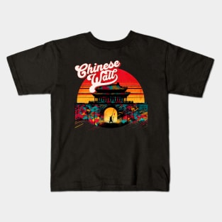 Chinese Wall Vibrant Retro Text Design Kids T-Shirt